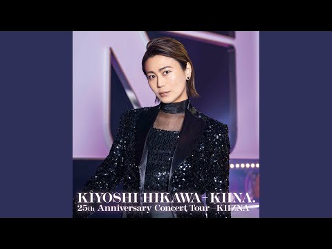 大井追っかけ音次郎（KIYOSHI HIKAWA+KIINA. 25th Anniversary Concert Tour）