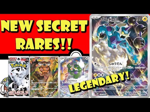 3 New Secret Rares Revealed from New Gen 5 Set! Forces of Nature Trio! (Pokemon TCG News)